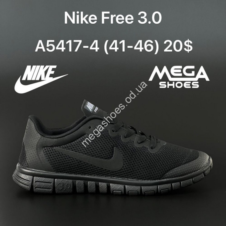 Мужские кроссовки Nike Free 3.0 A5417-4 FT купить оптом в Одессе