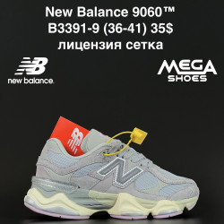 Кроссовки New Balance 9060™ лицензия, сетка B3391-9 AN