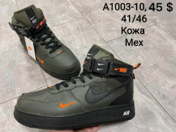 Мужские кроссовки Nike Air Force A1003-10 зима SP 