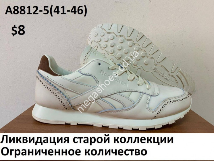 Мужские кроссовки Reebok Classic A8812-5 FB  купити оптом на 7 км в Одесі​