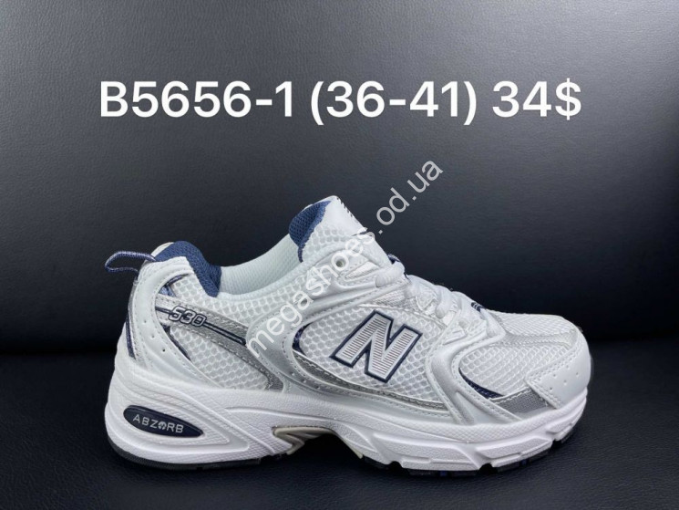 Кроссовки New Balance B5656-1 AN купить оптом в Одессе