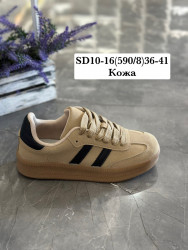 Кроссовки Stilli кожа SD10-16 WB