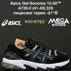 Мужские кроссовки Asics Gel-Sonoma 15-50™ лицензия, термо -21° A720-2 NA