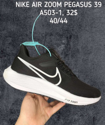 Мужские кроссовки NIKE AIR ZOOM PEGASUS 39 A503-1 SP