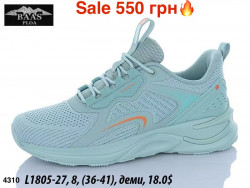 Кроссовки Baas деми L1805-27 ER