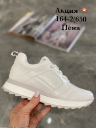 Кроссовки Stilli 164-2 WB