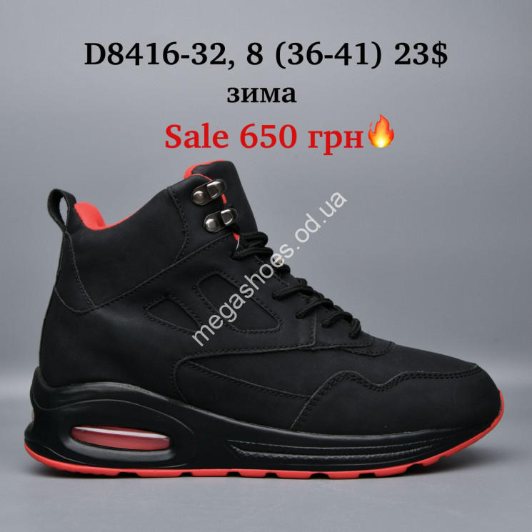 Кроссовки KMB Bry ant зима D8416-32 LU купити оптом на 7 км в Одесі​