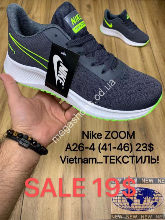 Мужские кроссовки Nike Zoom A26-4 MX    купить оптом в Одессе