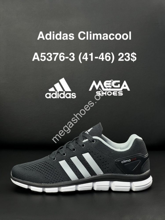 Мужские кроссовки Adidas Climaccol A5376-3 FT купить оптом в Одессе