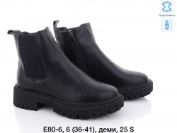 Ботинки ITTS E80-6 TS