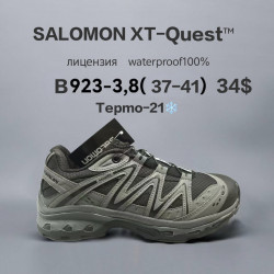 - adidas -ワイヤレスイヤホン Мужские кроссовки оптом в Одессе в интернет магазине | По