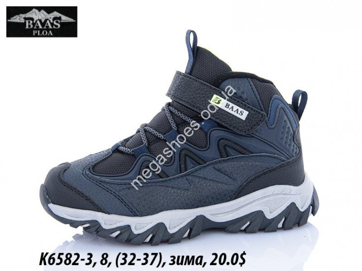 Детские кроссовки Baas зима K6582-3 VS купить оптом в Одессе