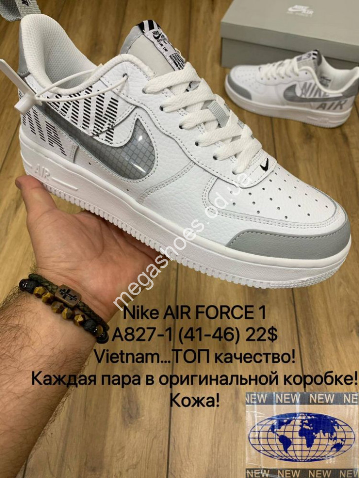 Air force 1 odense 2025
