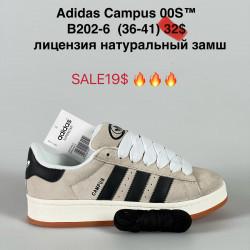 Кроссовки Adidas Campus 00S™ лицензия натуральный замш B202-6 SU