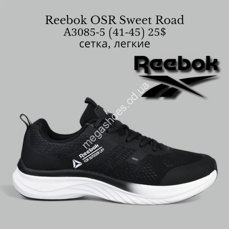 Мужские кроссовки Reebok OSR Sweet Road сетка, лёгкие A3085-5 VR купити оптом на 7 км в Одесі​