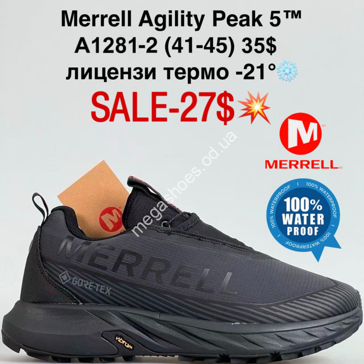 Мужские кроссовки Merrell Agility Peak 5™ лицензия, термо -21° A1281-2 FL купить оптом в Одессе