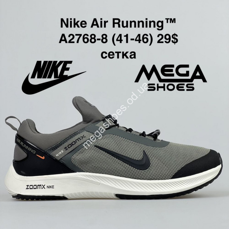 Мужские кроссовки Nike Air Running A2768-8 BH купить оптом в Одессе