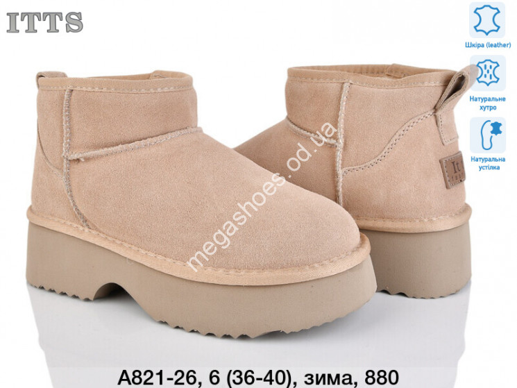 Угги ITTS зима A821-26 TS купити оптом на 7 км в Одесі​