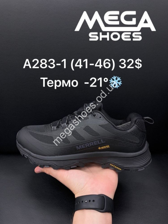 Мужские кроссовки Merrell A283-1 BH  купити оптом на 7 км в Одесі​