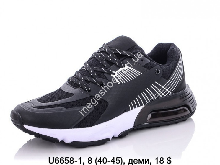 Мужские кроссовки KMB Bry ant U6658-1 LU купить оптом в Одессе