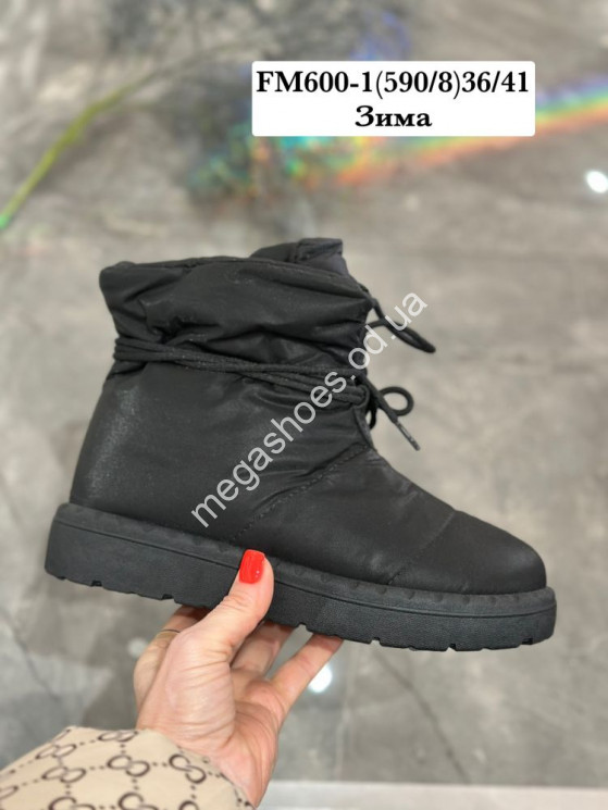 Угги Stilli зима FM600-1 WB купити оптом на 7 км в Одесі​