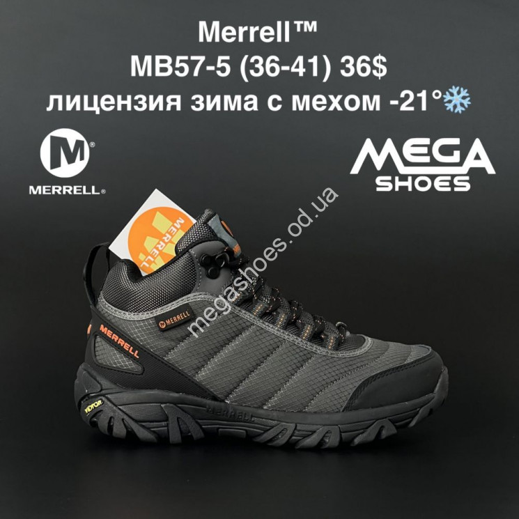 Ботинки Merrell зима MB57-5 AN купить оптом в Одессе