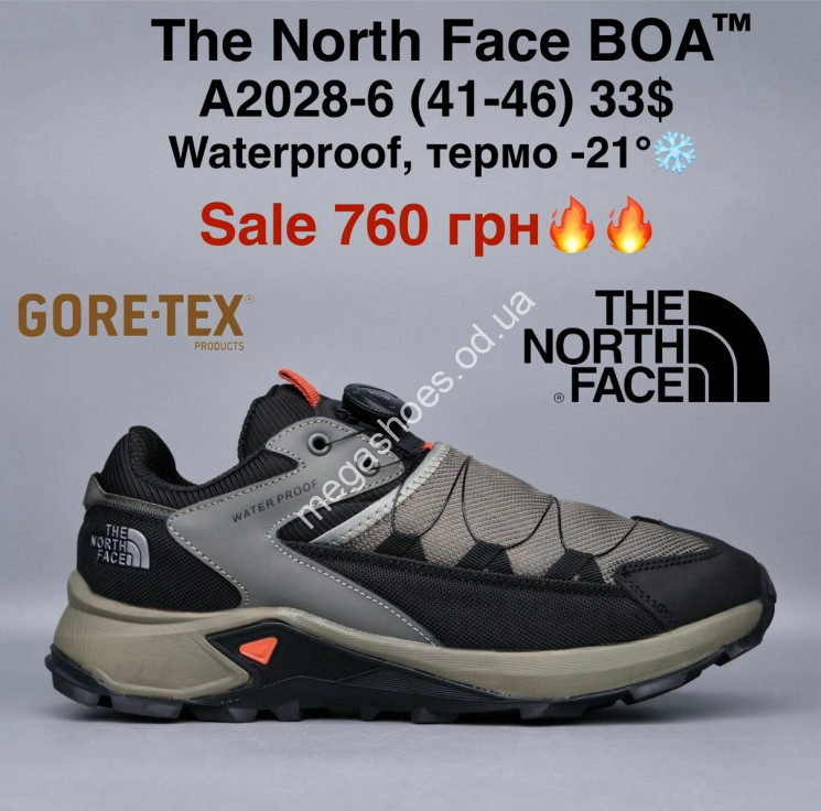 Мужские кроссовки The North Face BOA Waterproof, термо -21° A2028-6 MG купити оптом на 7 км в Одесі​