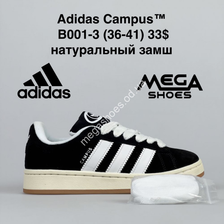 Adidas Campus B001 3 NA Megashoes