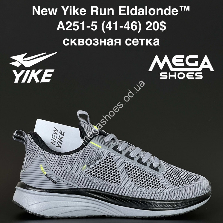 Мужские кроссовки New Yike Run Eldalonde™ сквозная сетка A251-5 AN купити оптом на 7 км в Одесі​