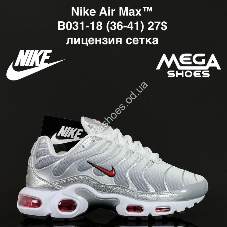 Кроссовки Nike Air Max™ лицензия, сетка B031-18 FL купить оптом в Одессе