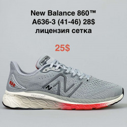 Мужские кроссовки New Balance 860 A636-3 NA 