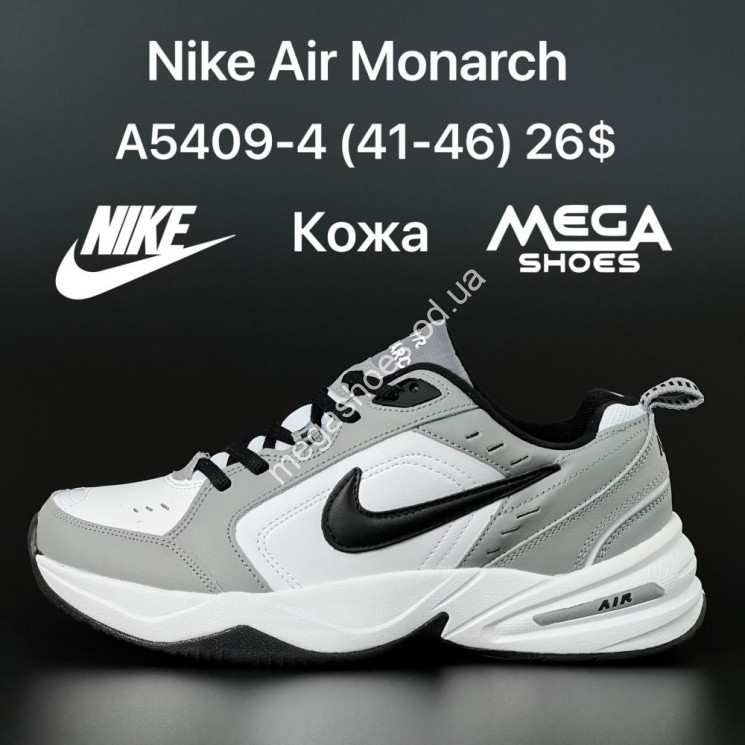 Мужские кроссовки Nike Air Monarch A5409-4 FT купить оптом в Одессе