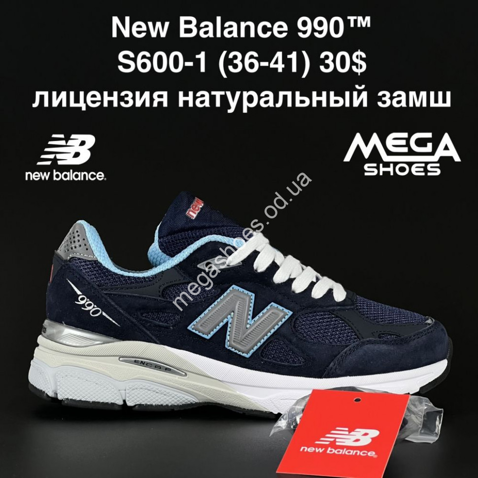 New balance megamall top
