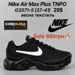 Кроссовки Nike Air Max Plus TNPO весна, текстиль G3571-5 KL
