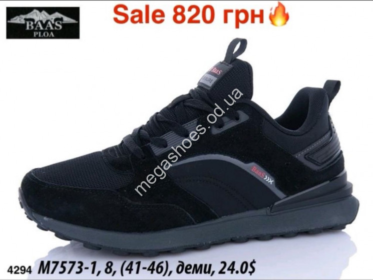 Мужские кроссовки Baas деми M7573-1 ER купити оптом на 7 км в Одесі​