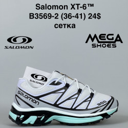 Кроссовки Salomon XT-6™ сетка B3569-2 FT