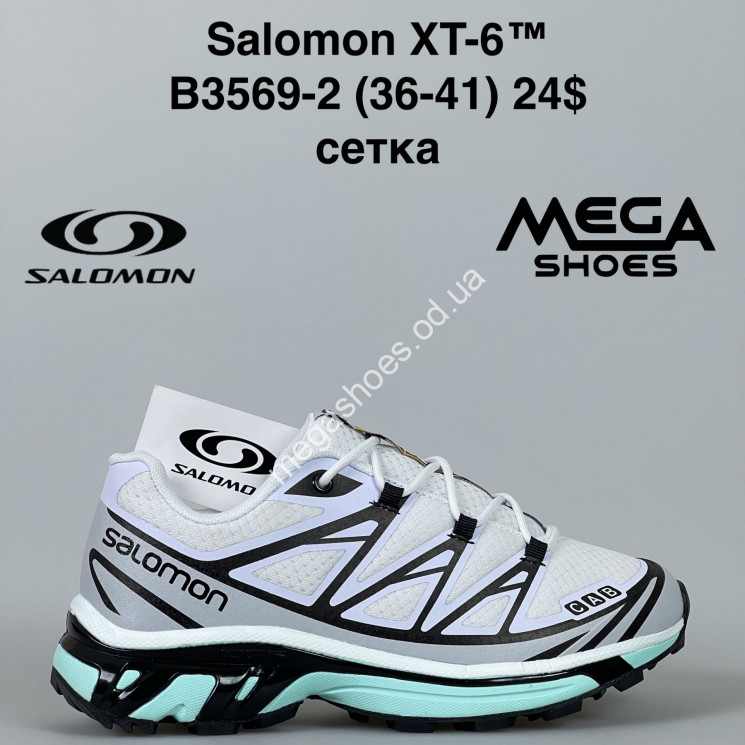 Кроссовки Salomon XT-6™ сетка B3569-2 FT купити оптом на 7 км в Одесі​
