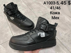 Мужские кроссовки Nike Air Force A1003-5 зима SP