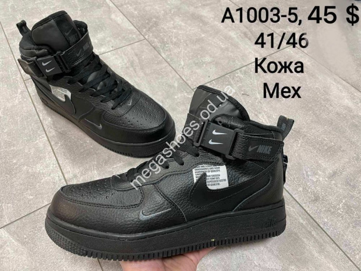 Мужские кроссовки Nike Air Force A1003-5 зима SP купити оптом на 7 км в Одесі​