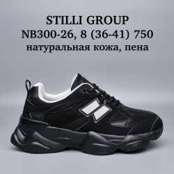 Кроссовки Stilli натуральная кожа, пена NB300-26 WB