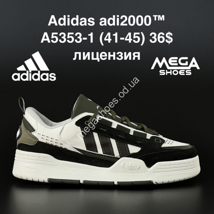 Мужские кроссовки Adidas Adi2000 A5353-1 AN купить оптом в Одессе
