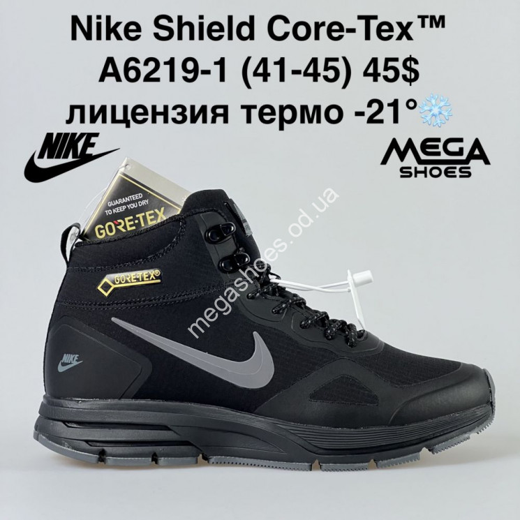 Мужские кроссовки Nike Shield Gore-Tex термо A6219-1 VT купить оптом в Одессе