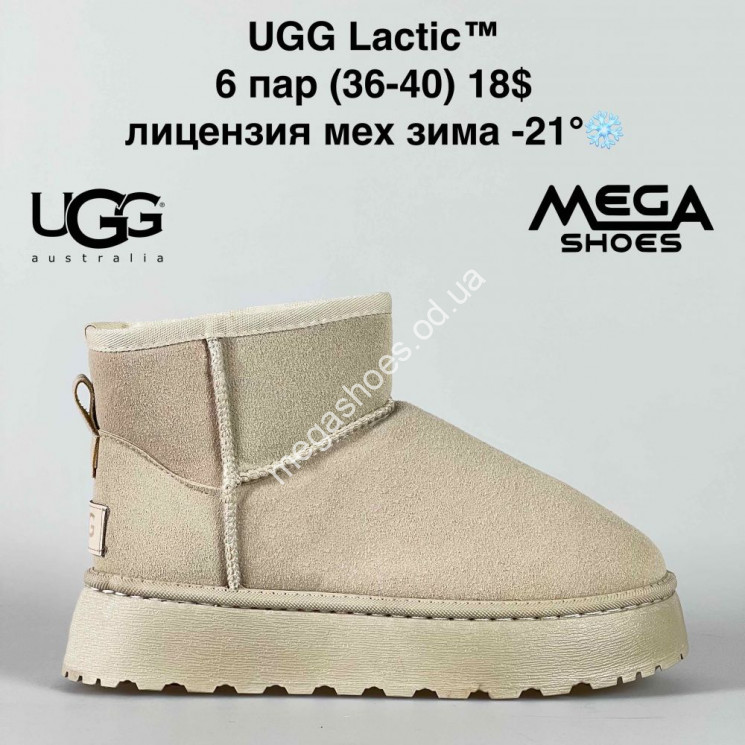 Угги UGG Sand Light Beige ZS   купить оптом в Одессе