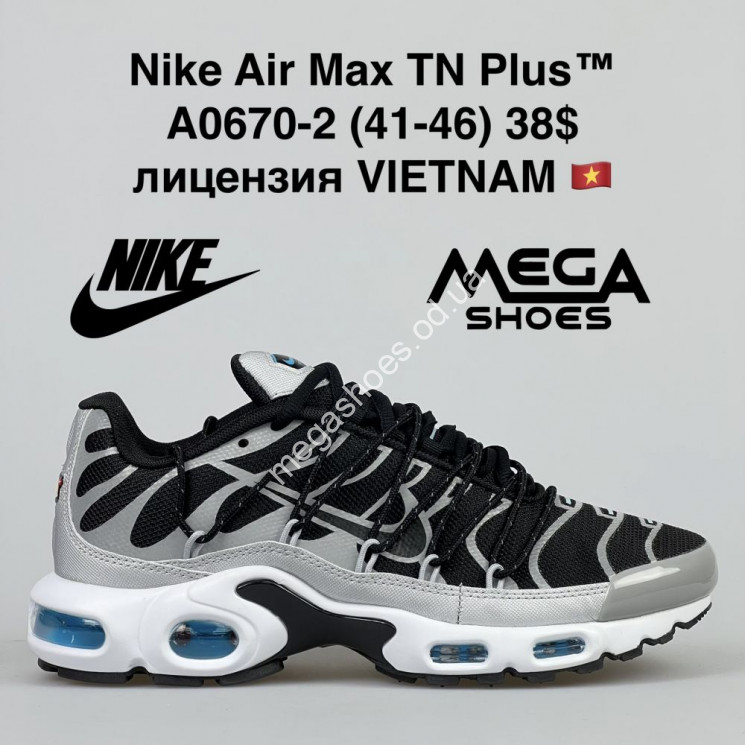 Мужские кроссовки Nike Air Max TN Plus A0670-2 VT купить оптом в Одессе