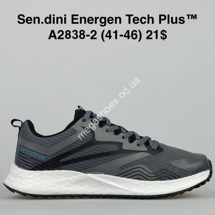 Мужские кроссовки Sen.dini Energen Tech Plus A2838-2 BH   купить оптом в Одессе