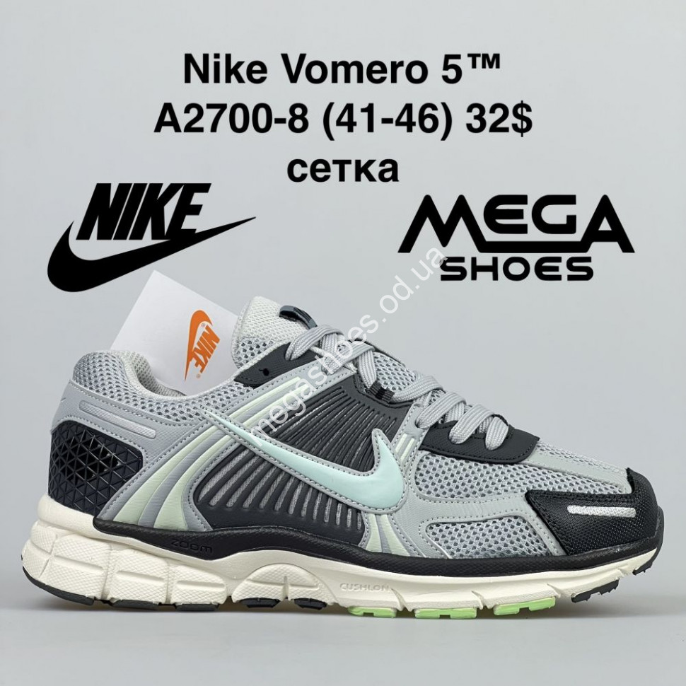 Nike vomero 8 mens clearance