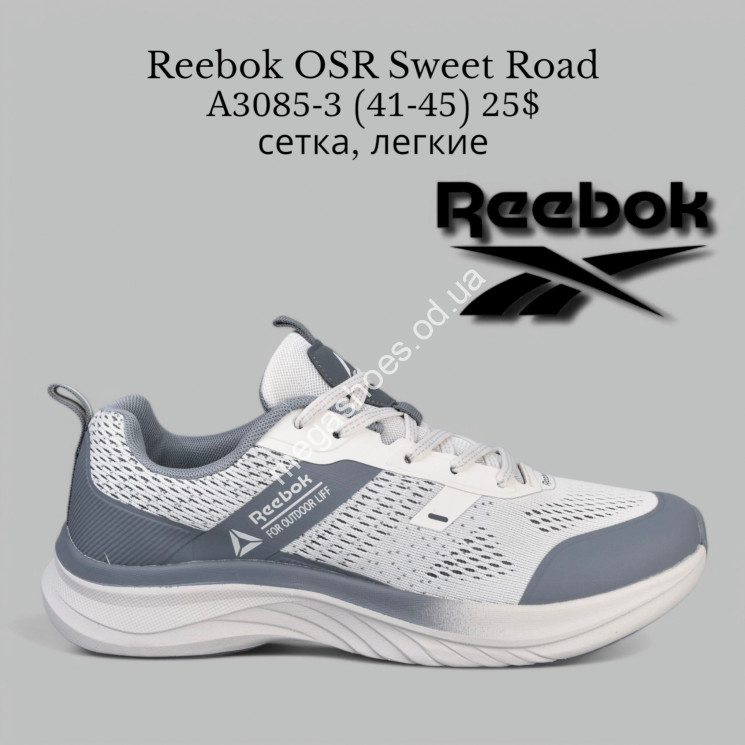 Мужские кроссовки Reebok OSR Sweet Road сетка, лёгкие A3085-3 VR купити оптом на 7 км в Одесі​
