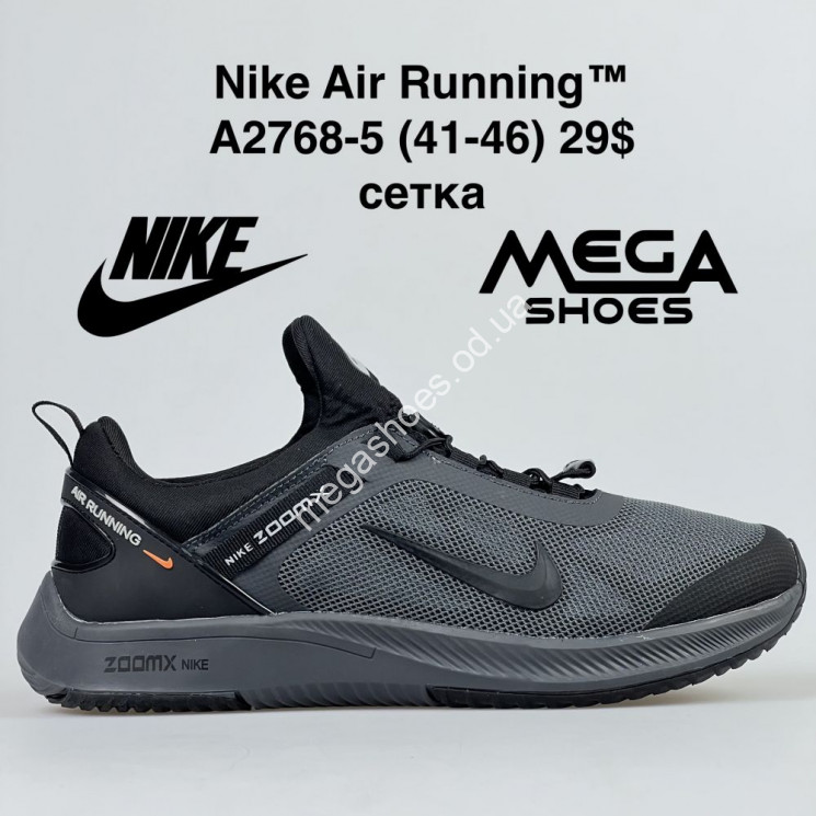 Мужские кроссовки Nike Air Running A2768-5 BH купить оптом в Одессе