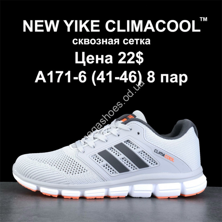 Мужские кроссовки New Yike Climacool™ сквозная сетка A171-6 KL купити оптом на 7 км в Одесі​