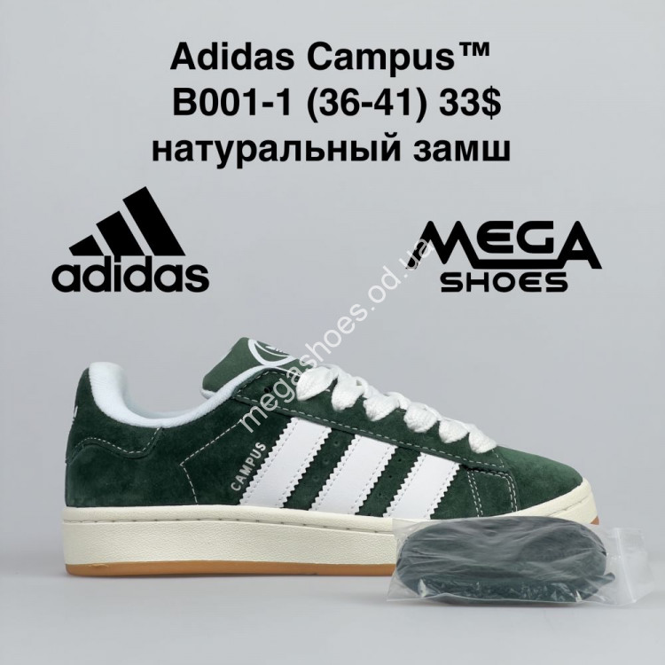 Adidas Campus B001 1 NA Megashoes